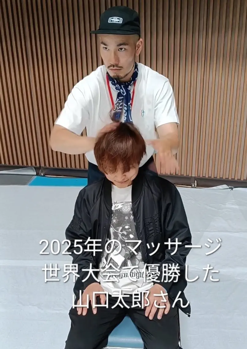 アジアマッサージ大会 出場　masaki　のエステ・リラクイメージ