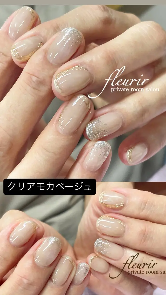 ネイル アートネイル クリアネイル ゴールド グラデーション ラメ(グリッター) フルリール 【プライベートサロンのネイルデザイン