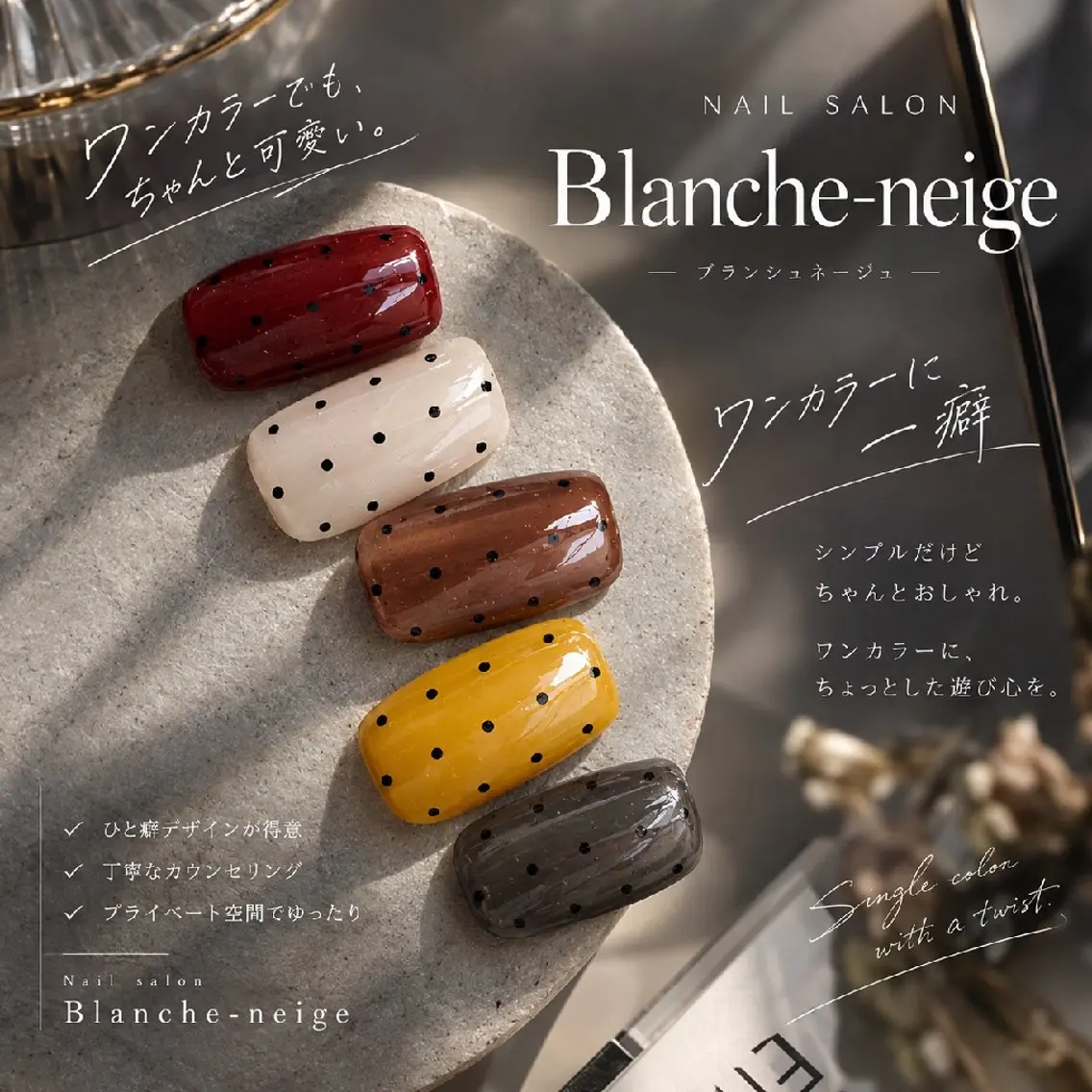 ネイル ハンドネイル ★Blanche ☆neige★のネイルデザイン