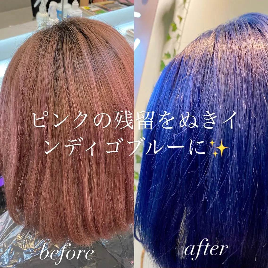 ミディアム カラー ブルーカラー カット ヘアカラー トリートメント 艶髪と透明感を ‼️/若林のヘアスタイル
