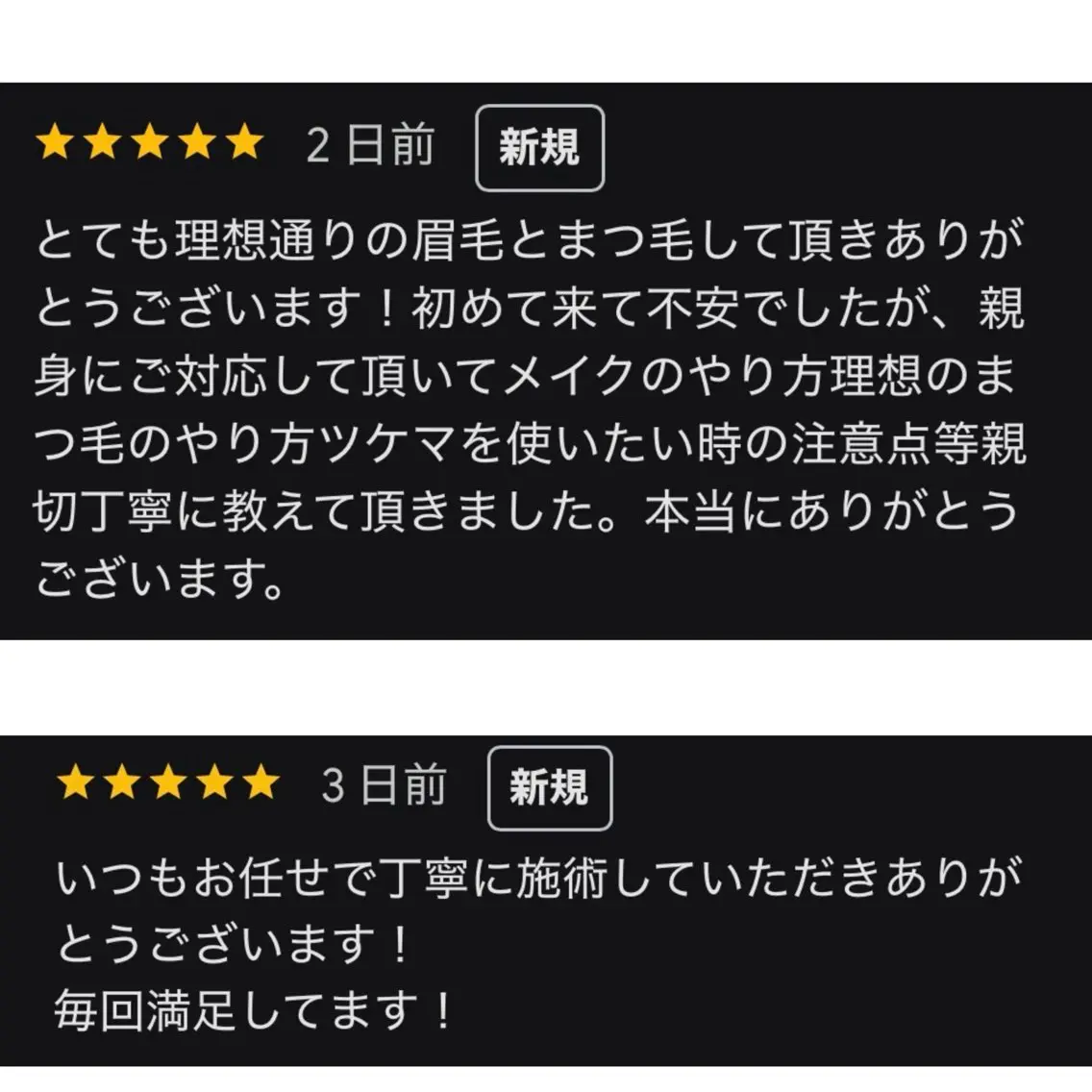 アイブロウ NEWOPEN 💎sakaの眉毛・アイブロウイメージ