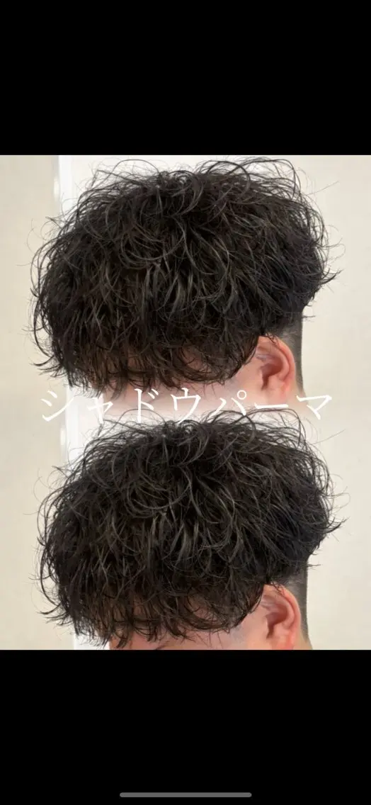 ショート くせ毛 パーマ 北原 永隆のヘアスタイル