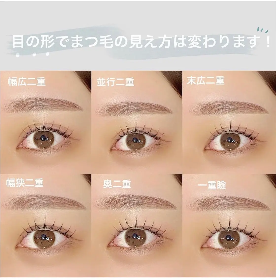 マツエク・マツパ ロレインブロウ Nishikawaのマツエク・マツパデザイン