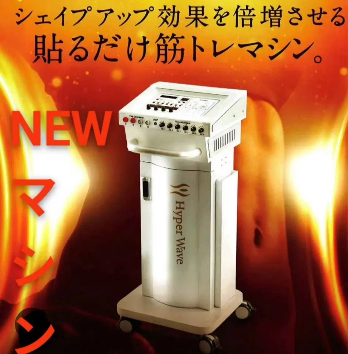 カラー エステ リラク 山本 ゆりのエステ・リラクイメージ