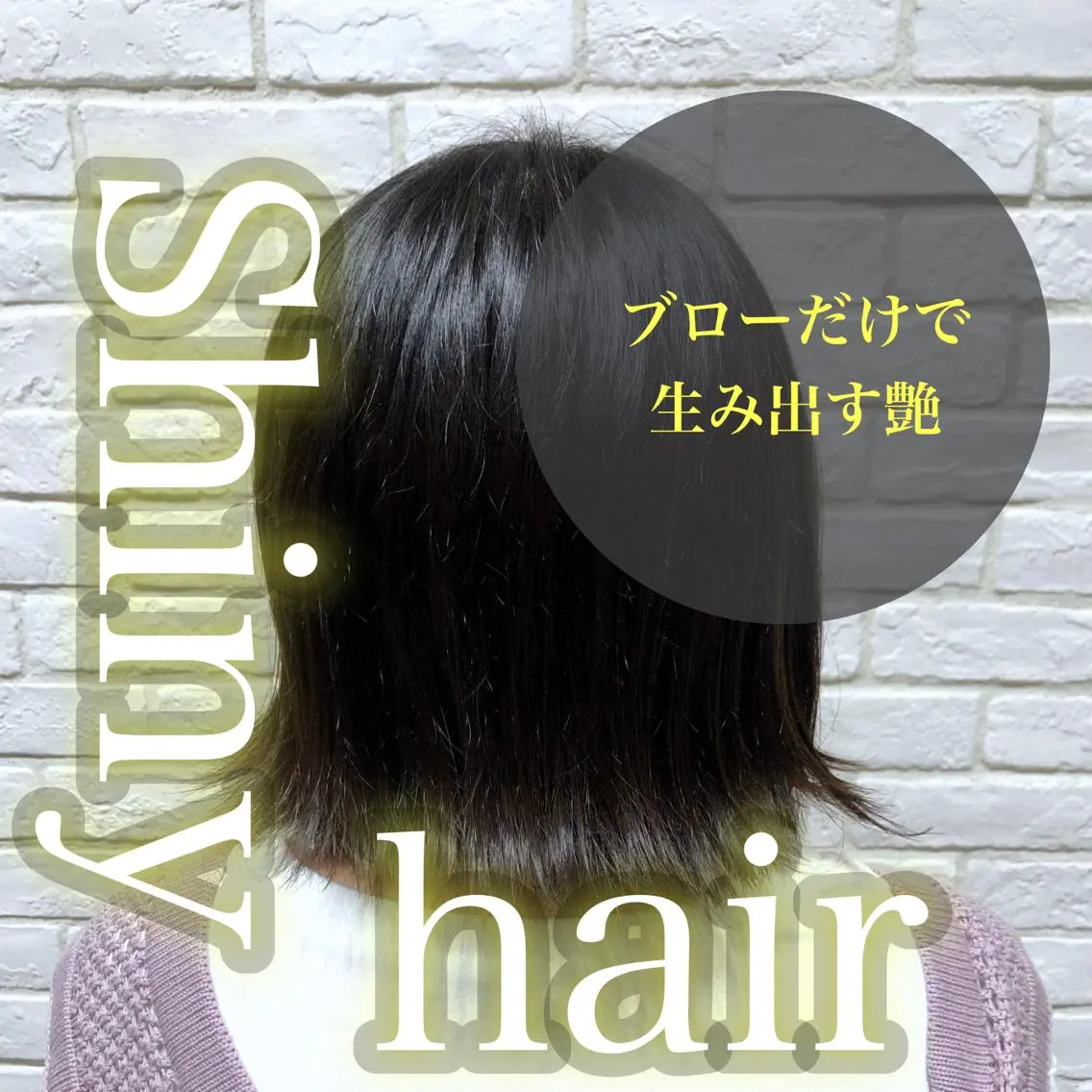 ミディアム カラー パーマ ヘアアレンジ 外ハネヘア レディースヘア💫 加藤たいが🐯のヘアスタイル