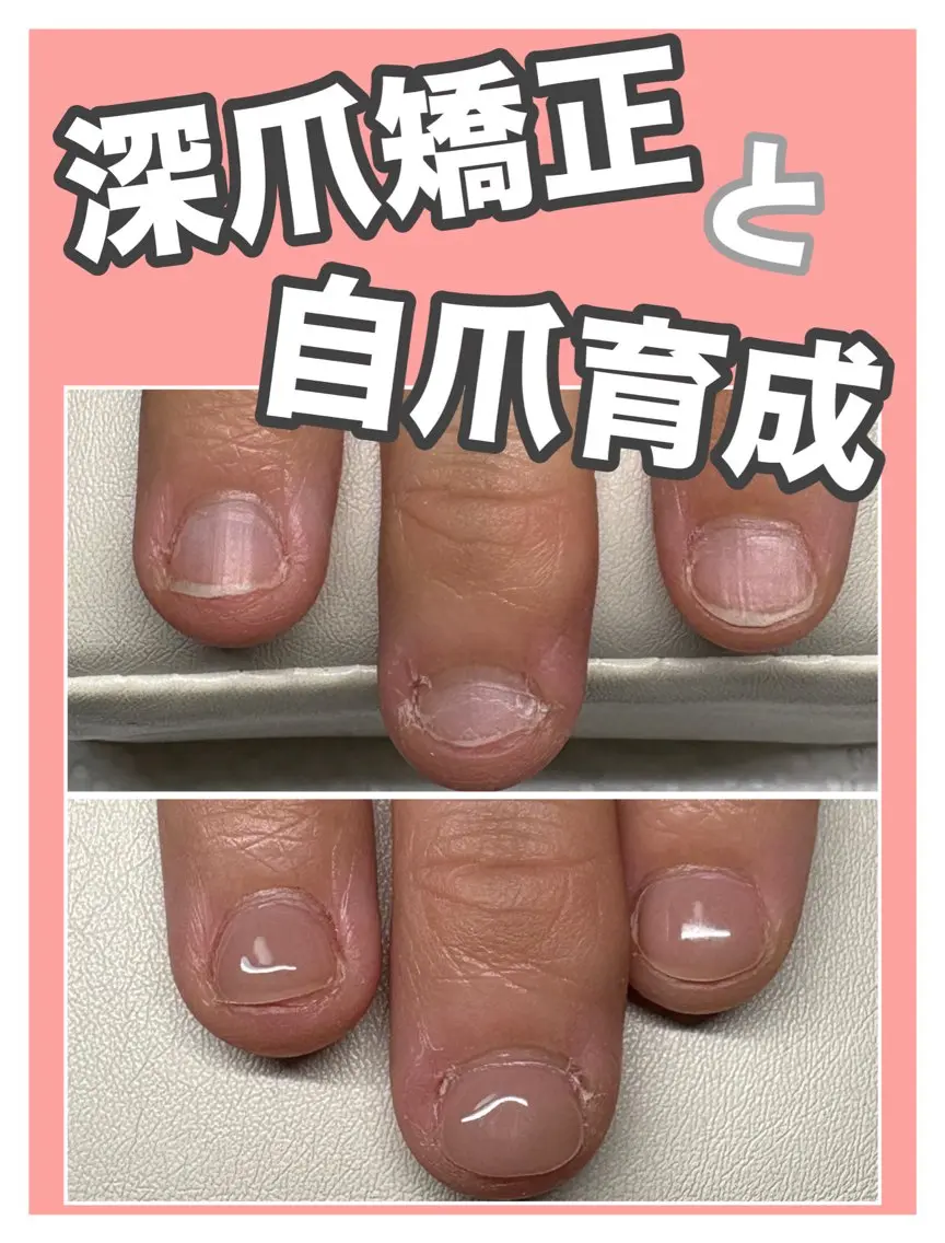 ネイル 長さ出し ジェルネイル nail salon petillantのネイルデザイン