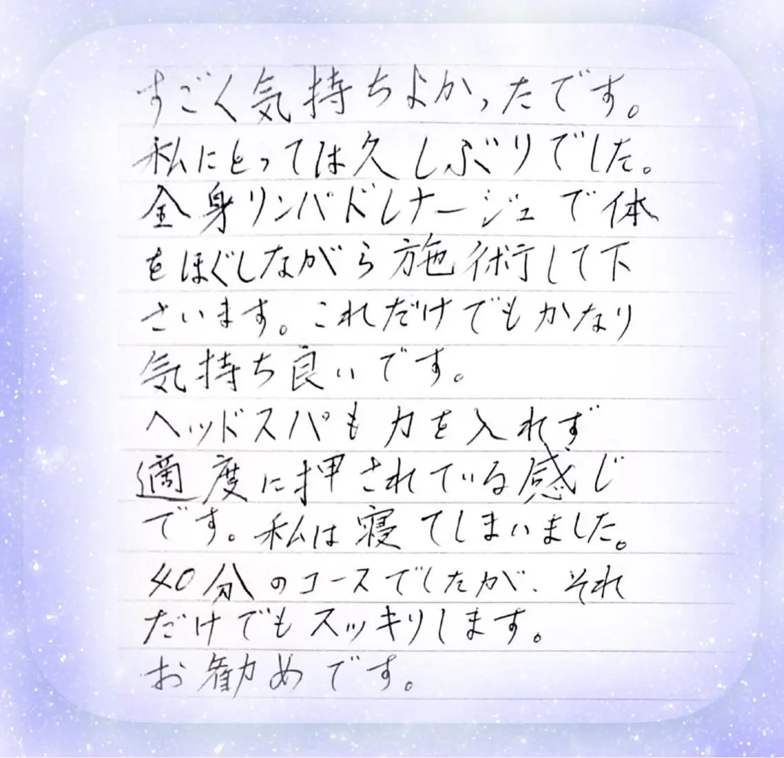 出張リラク/ペット 空 -sora-のその他イメージ