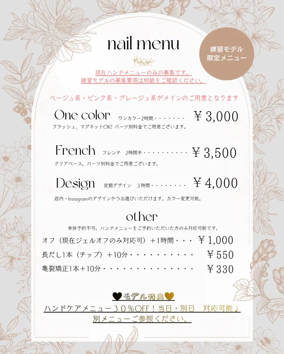 nailsalon Éclausのネイルデザイン