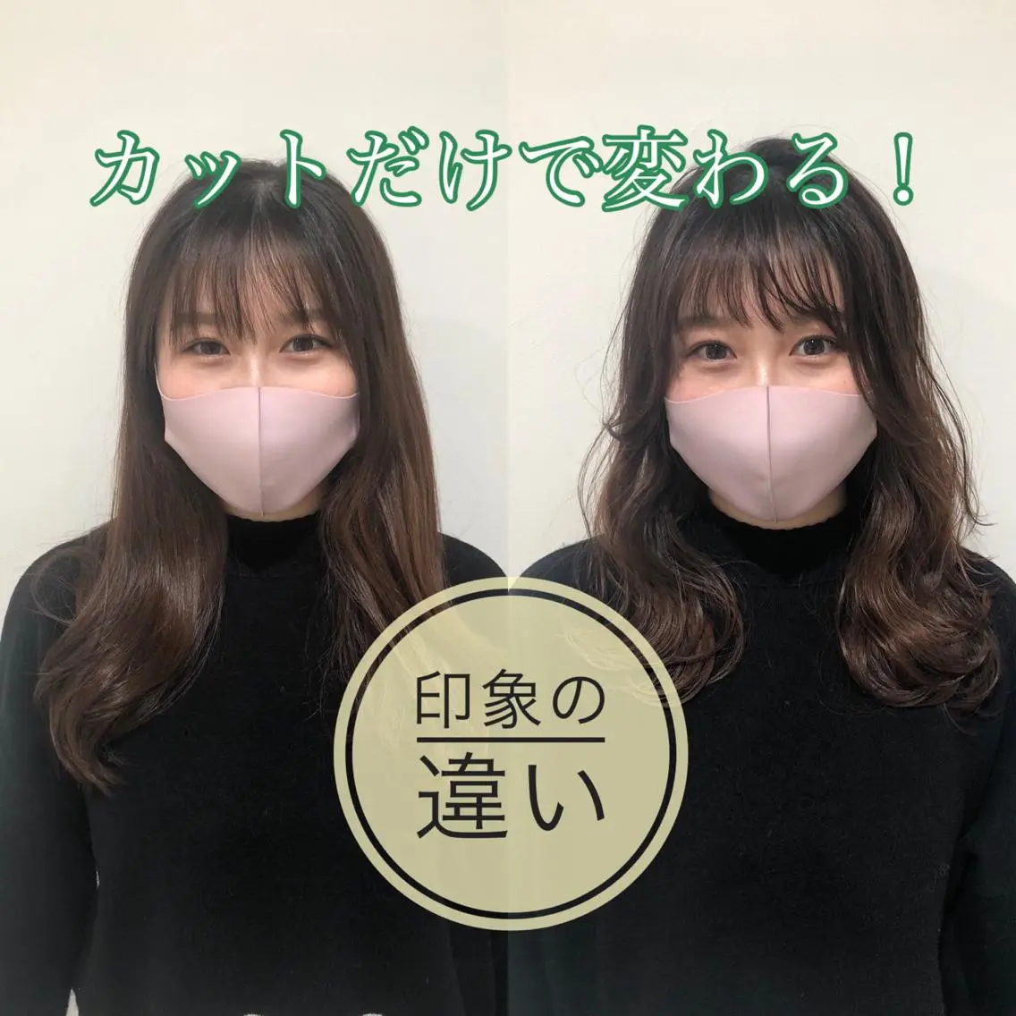 ミディアム ミディアムレイヤー レイヤーカット 髪質改善 左近研人のヘアスタイル