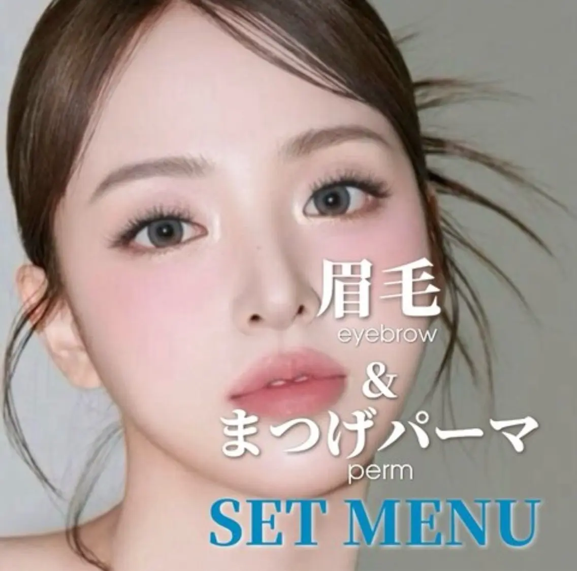 【新規】♦︎眉毛×まつげ setmenu♦︎ パリジェンヌ×眉毛waxの写真