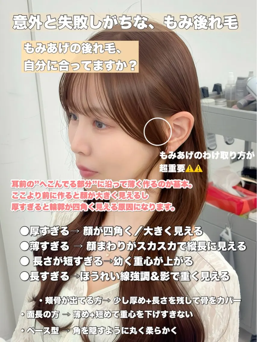 ロング カラー レイヤーカット 小顔カット カット ヘアカラー トリートメント 韓国ヘア/レイヤー/ 顔まわり足立遥奈のヘアスタイル