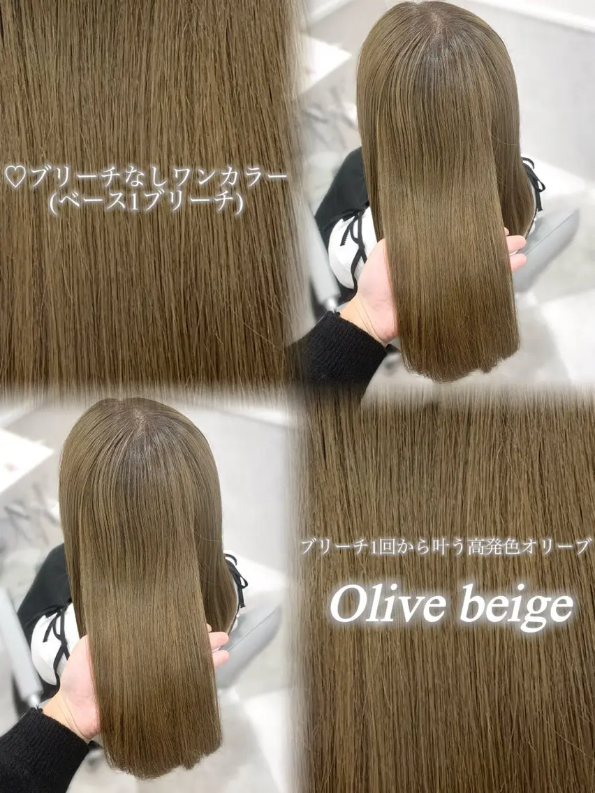 ミディアム カラー グレージュ 松村 知佳のヘアスタイル