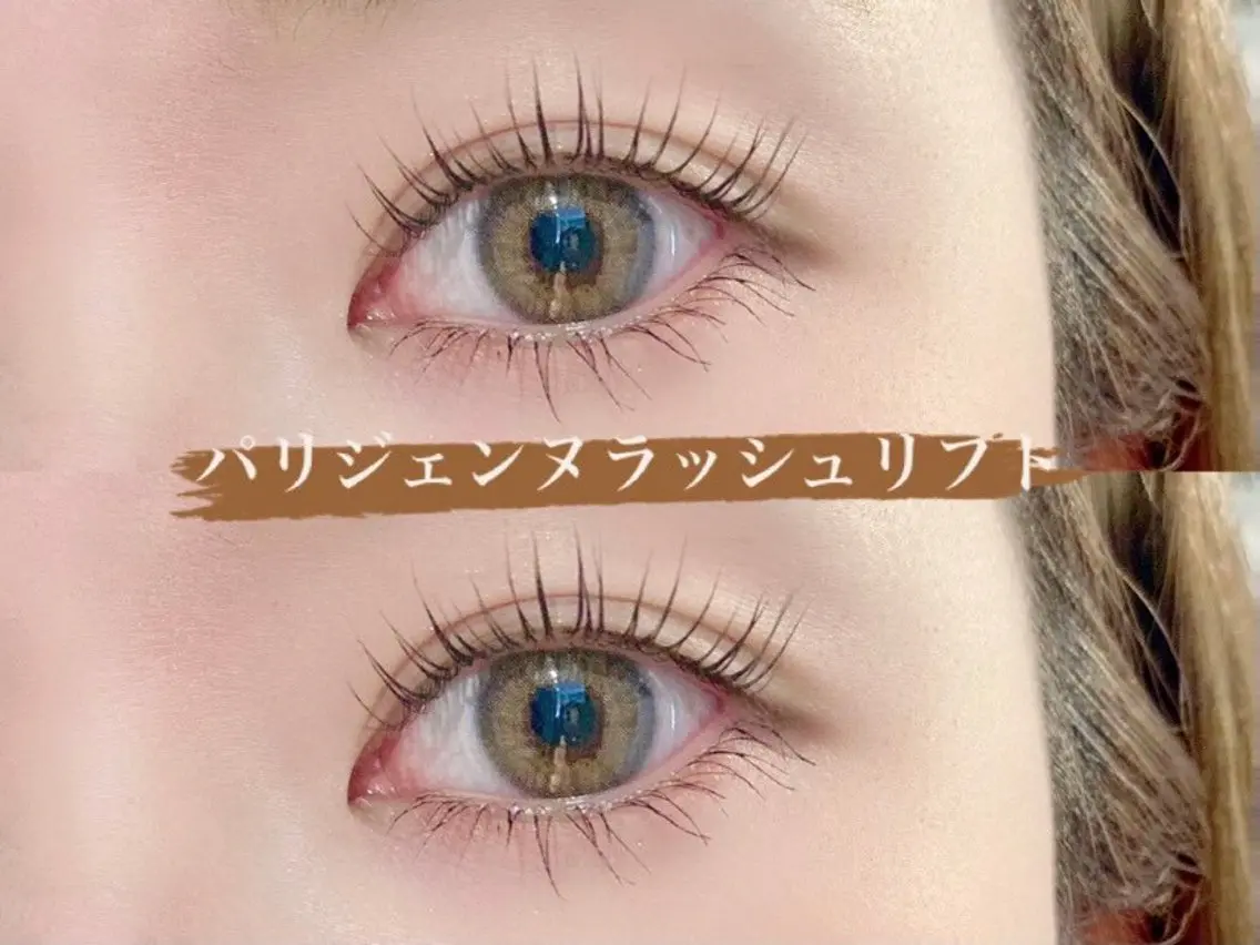 🐑新規限定´-🌙 1日1名パリジェンヌラッシュリフト ✉️お仕上げコーティング サービス💭ྀི水曜日・日曜日限定の写真