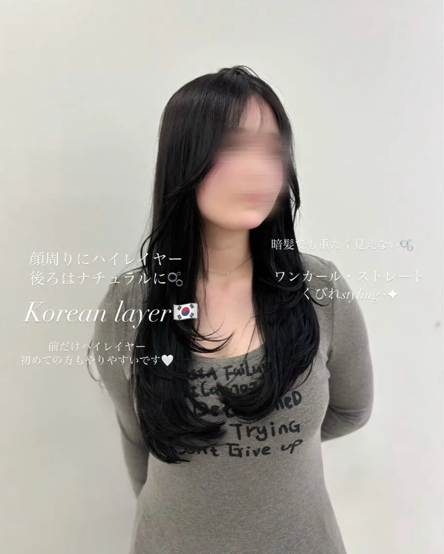 セミロング カラー 抜け感レイヤー︴ ニュアンスカラーのヘアスタイル