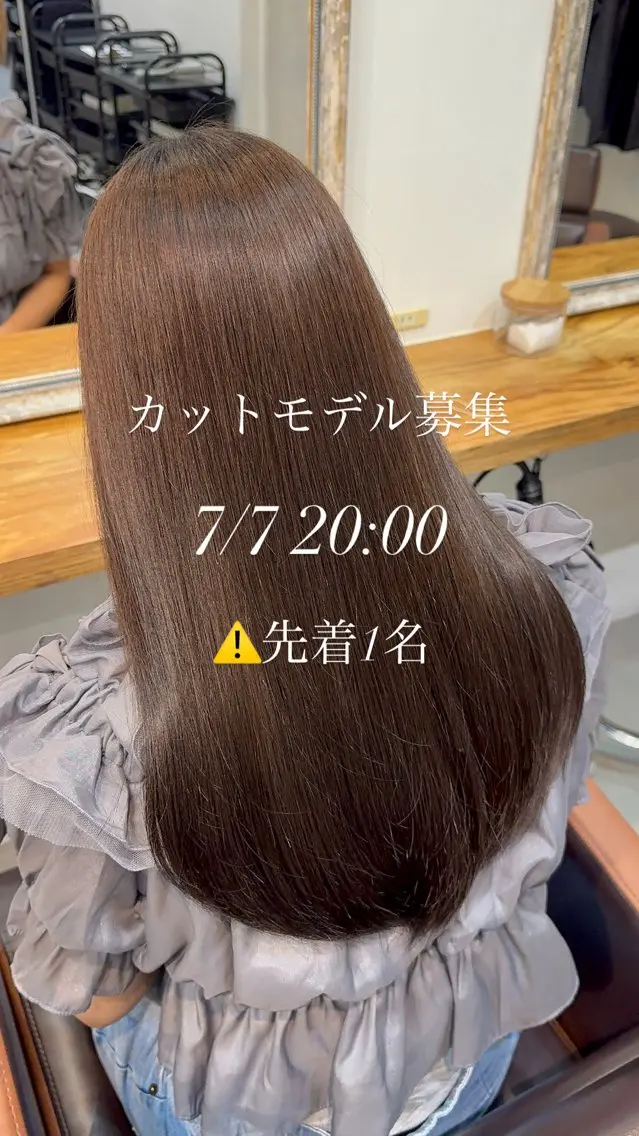 ロング カラー パーマ ロング 本日🈵7日カット モデル募集/翔琉のヘアスタイル