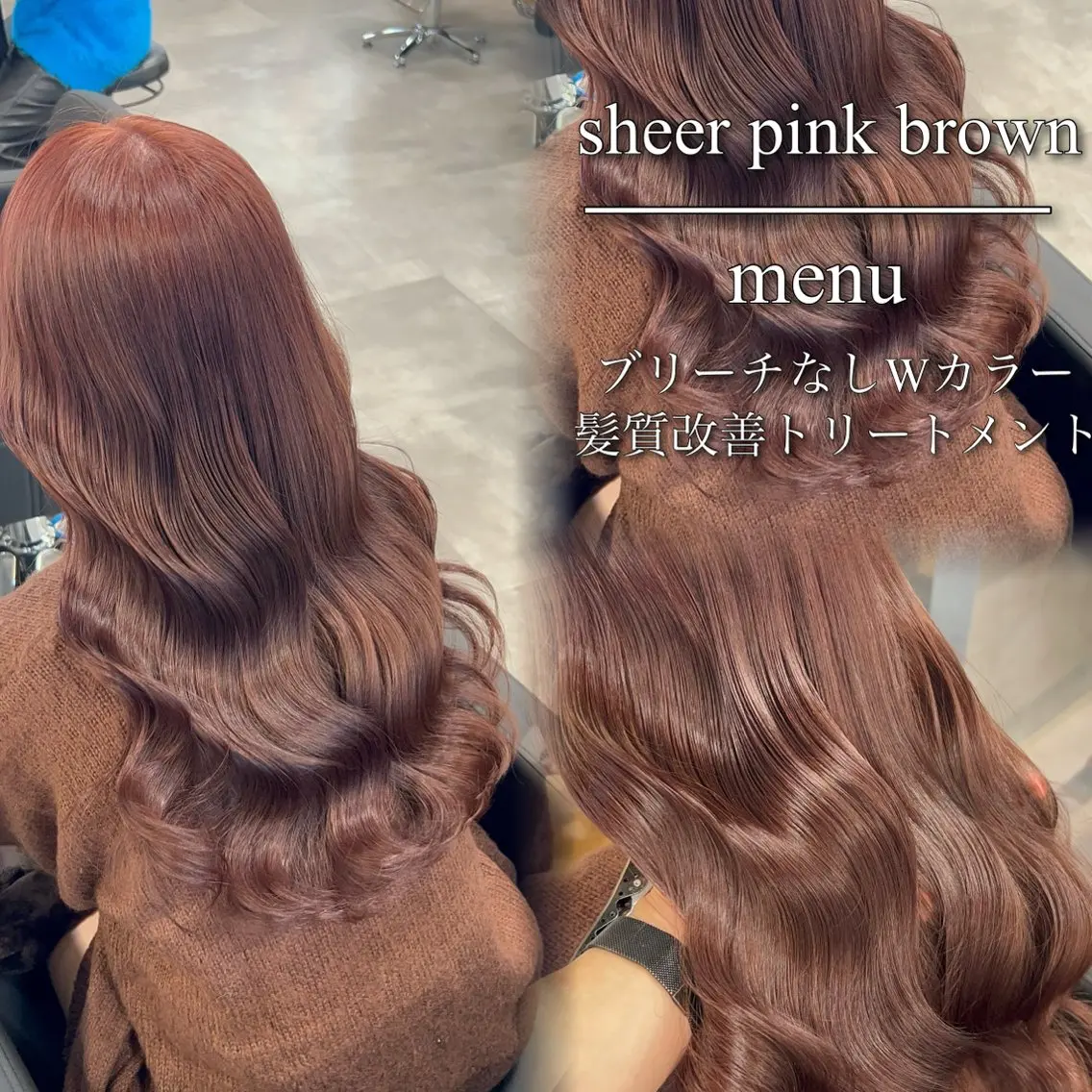 ロング カラー カット ヘアカラー ブリーチなしの達人 🌈KAITOのヘアスタイル