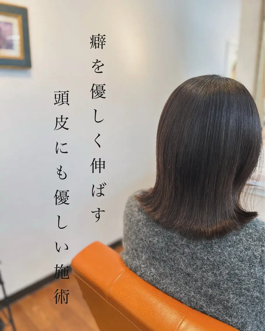 ミディアム カット 縮毛矯正 トリートメント ナチュラルオーブン 大村店🍀深松孝枝のヘアスタイル