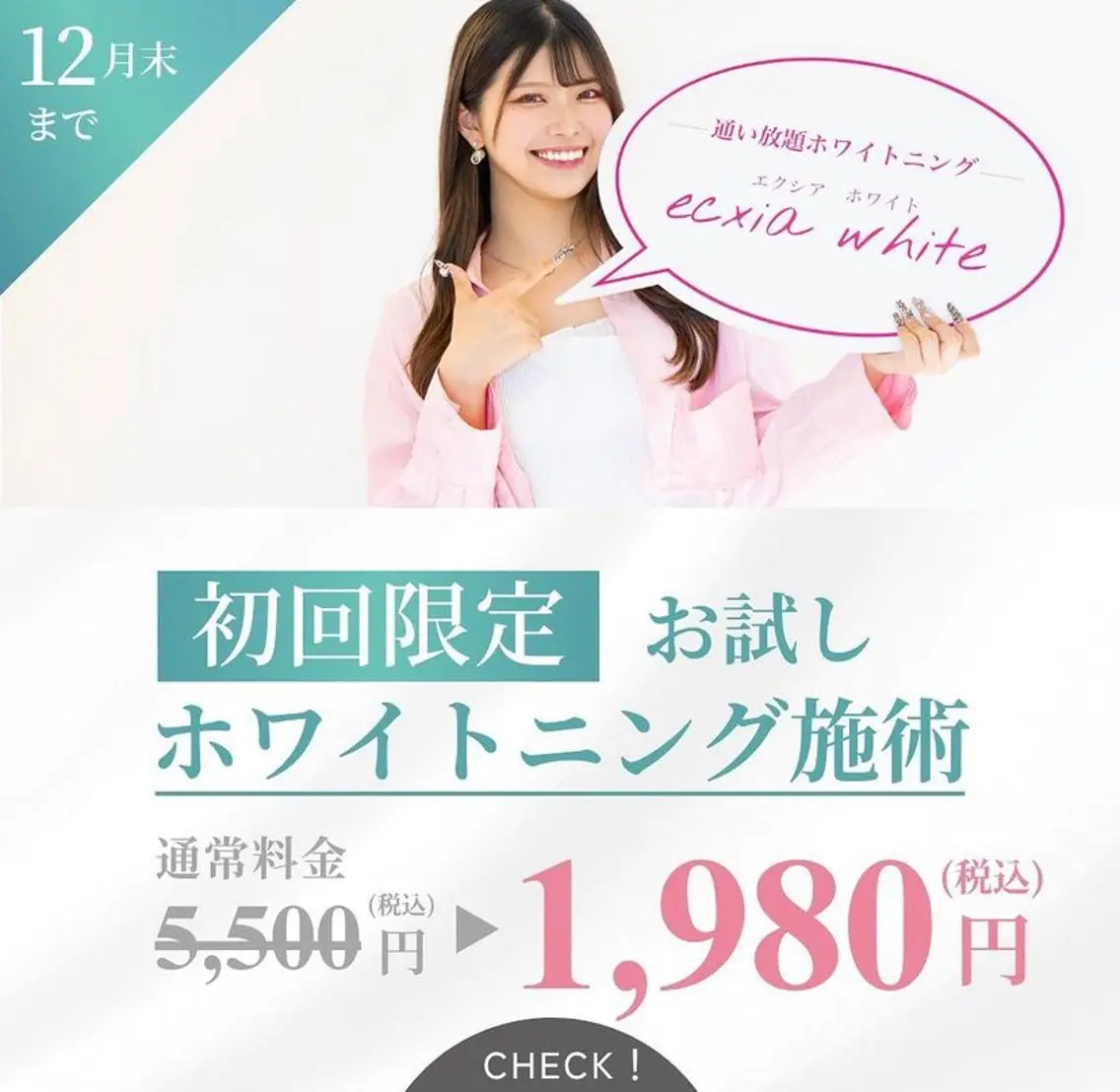 その他 nanami -ホワイトニングのその他イメージ