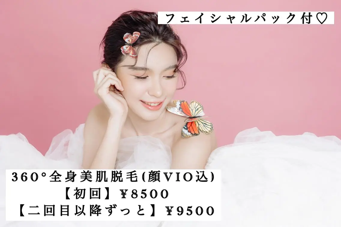 ミディアム カラー パーマ ヘアアレンジ メンズ キッズ ネイル マツエク・マツパ アイブロウ Chloe-クロエ- 脱毛/フェイシャルのエステ・リラクイメージ