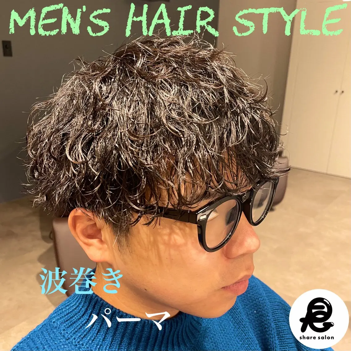 🔥メンズ限定🔥 カット+パーマ各種+眉ワックスの写真