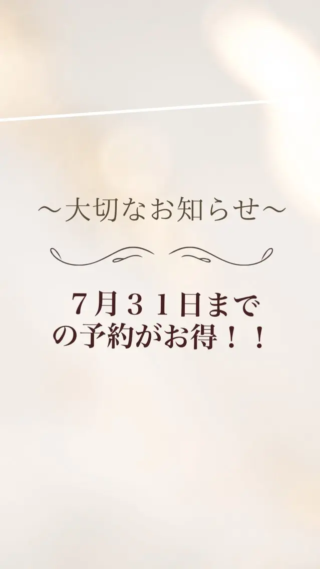 脱毛サロン moco selfのエステ・リラクイメージ
