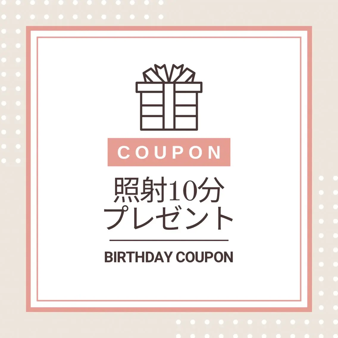 その他 ホワイトニング ショップ津店のその他イメージ