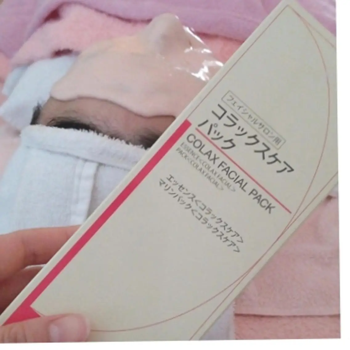 紫外線ダメージのお肌復活!ぷるんエステの写真