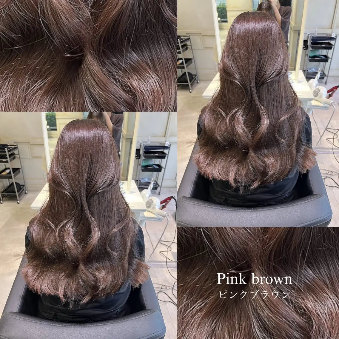 ミディアム カラー ヘアカラー トリートメント 💖ダブルカラー/ ケアカラー/レナ💖のヘアスタイル