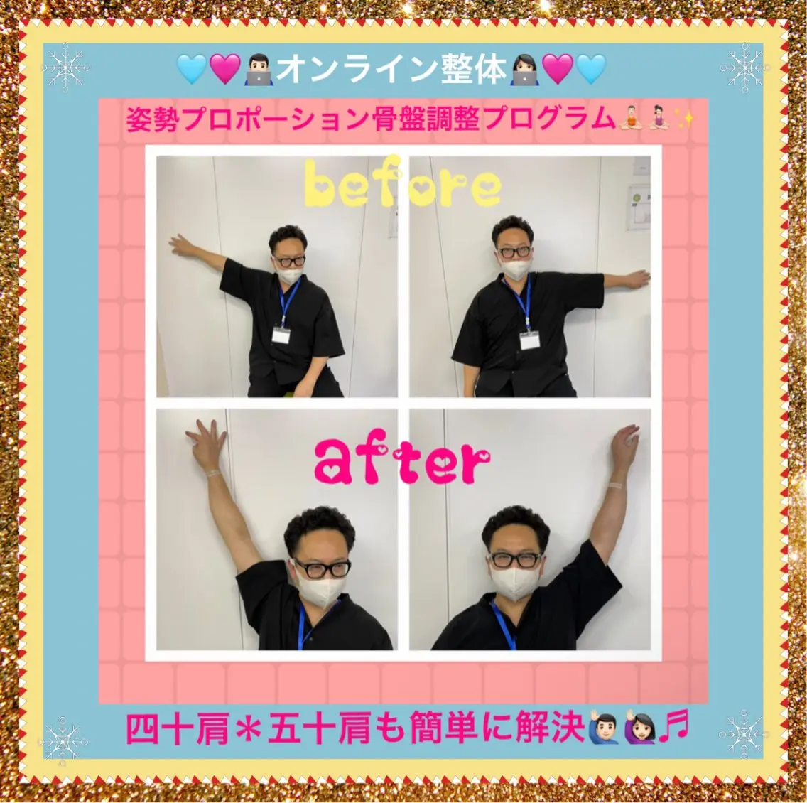 小沼 美希恵のその他イメージ