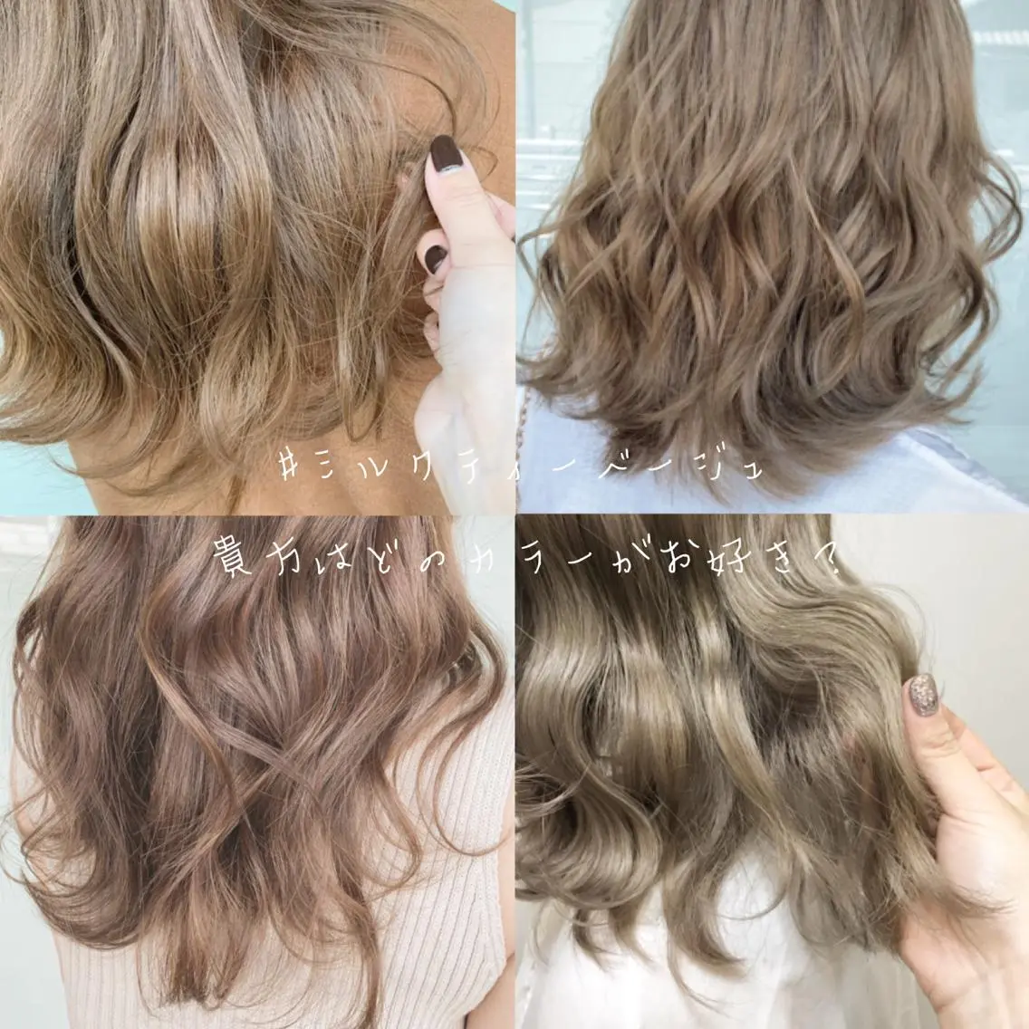 セミロング カット ヘアカラー レイヤー/艶髪カラー 森本くるみのヘアスタイル
