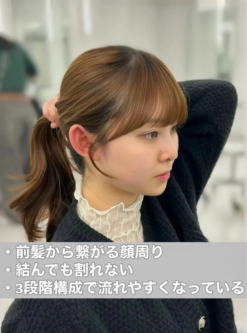 ロング カラー 顔周りカット カット 韓国ヘア/顔周り ヘアセット/加藤優里のヘアスタイル