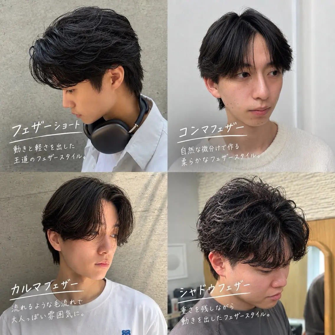 パーマ メンズ メンズカット/ フェザーパーマ/げんのヘアスタイル
