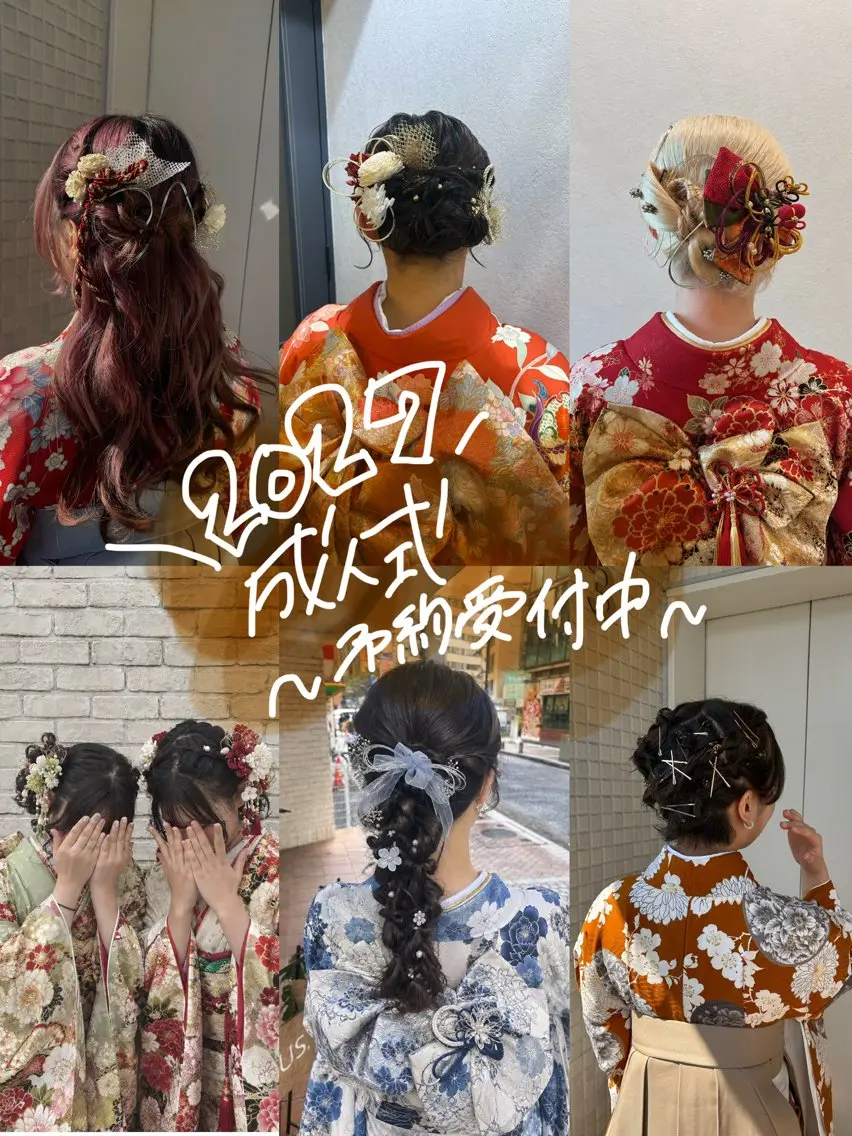 着付け 🪐海外hair/パ ーマ/暖色/ミミ🌻のヘアスタイル