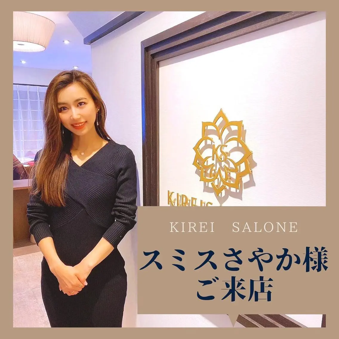 キレイサローネ✨ 柏店のエステ・リラクイメージ