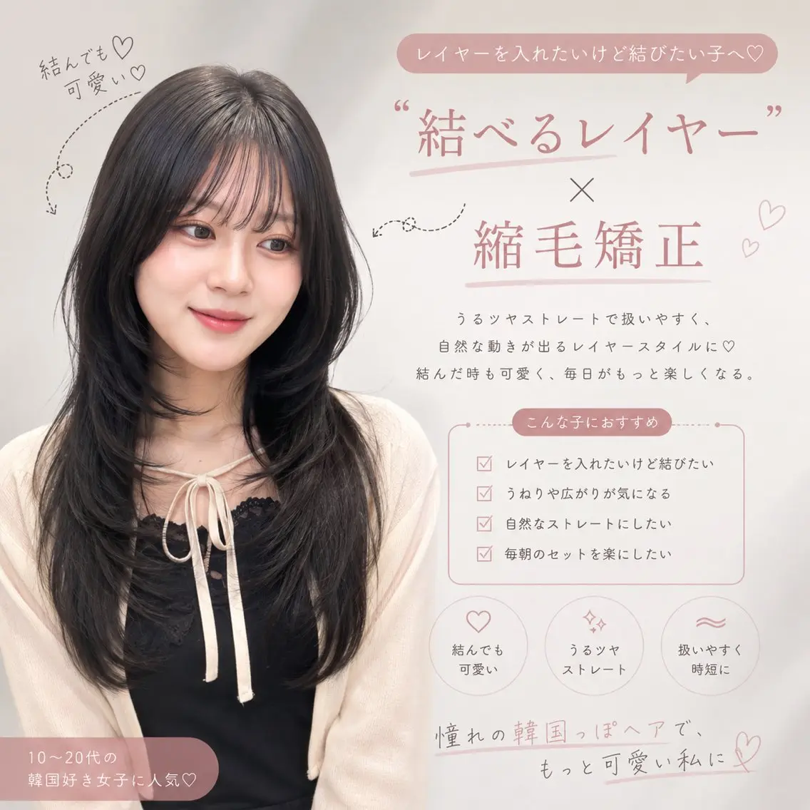 ロング カラー ヘアアレンジ カット ヘアカラー 縮毛矯正 トリートメント 髪質改善/透明感 カラー/吉田光佑のヘアスタイル
