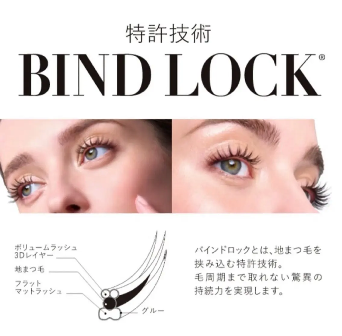 マツエク・マツパ マツエク専門 🫧🫧🦋のマツエク・マツパデザイン