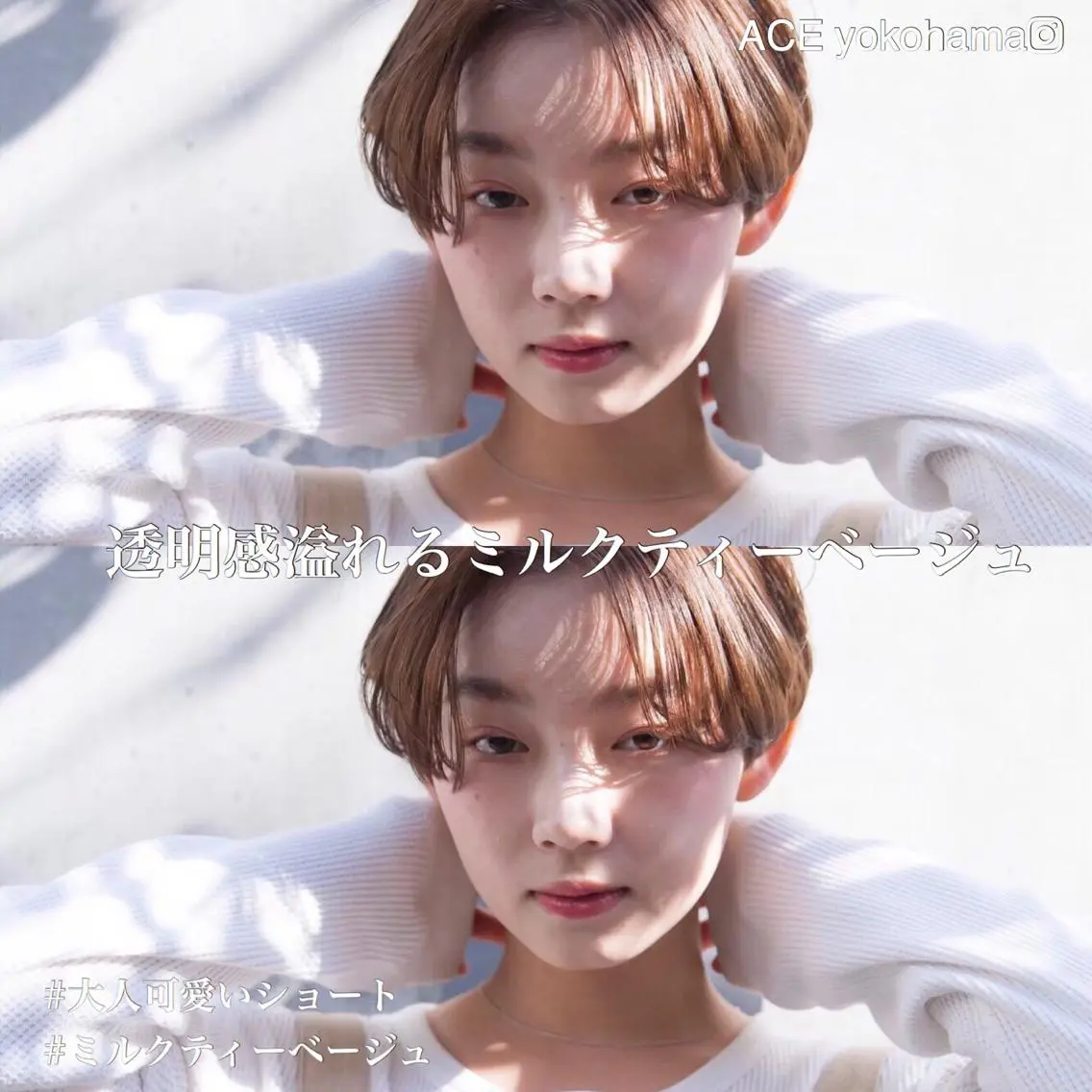 ショート カラー 髪質改善/艶髪 🫧高橋湧也のヘアスタイル