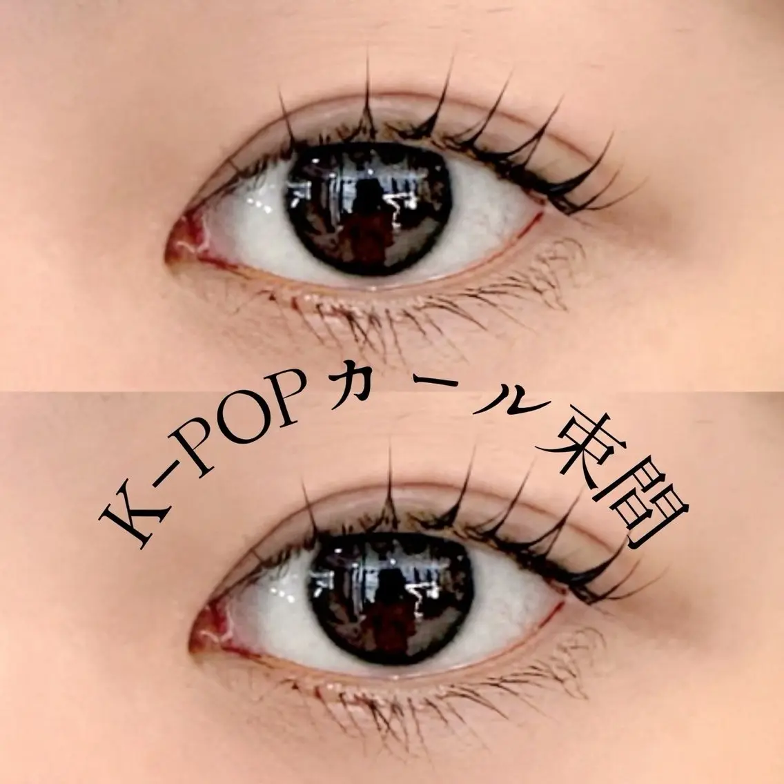 マツエク・マツパ THE BROW BAR n 渋谷店のマツエク・マツパデザイン