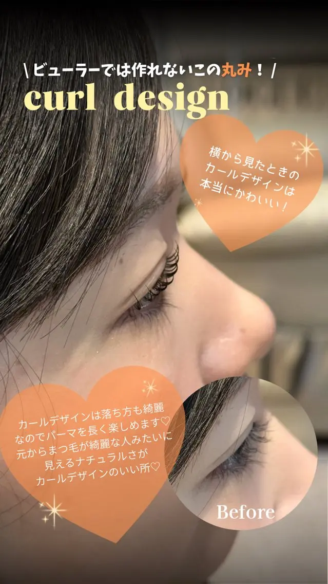 マツエク・マツパ ナチュラル まつげパーマ マツパ GREEM eyelashのマツエク・マツパデザイン