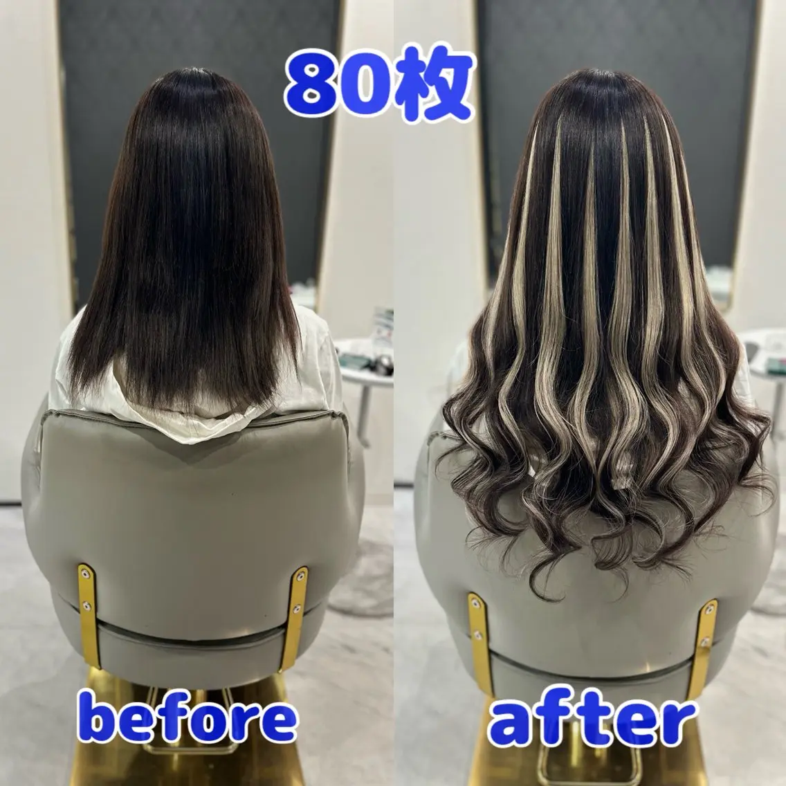 ロング エクステ シールエクステAOI 🫧🩵NEOBOXのヘアスタイル