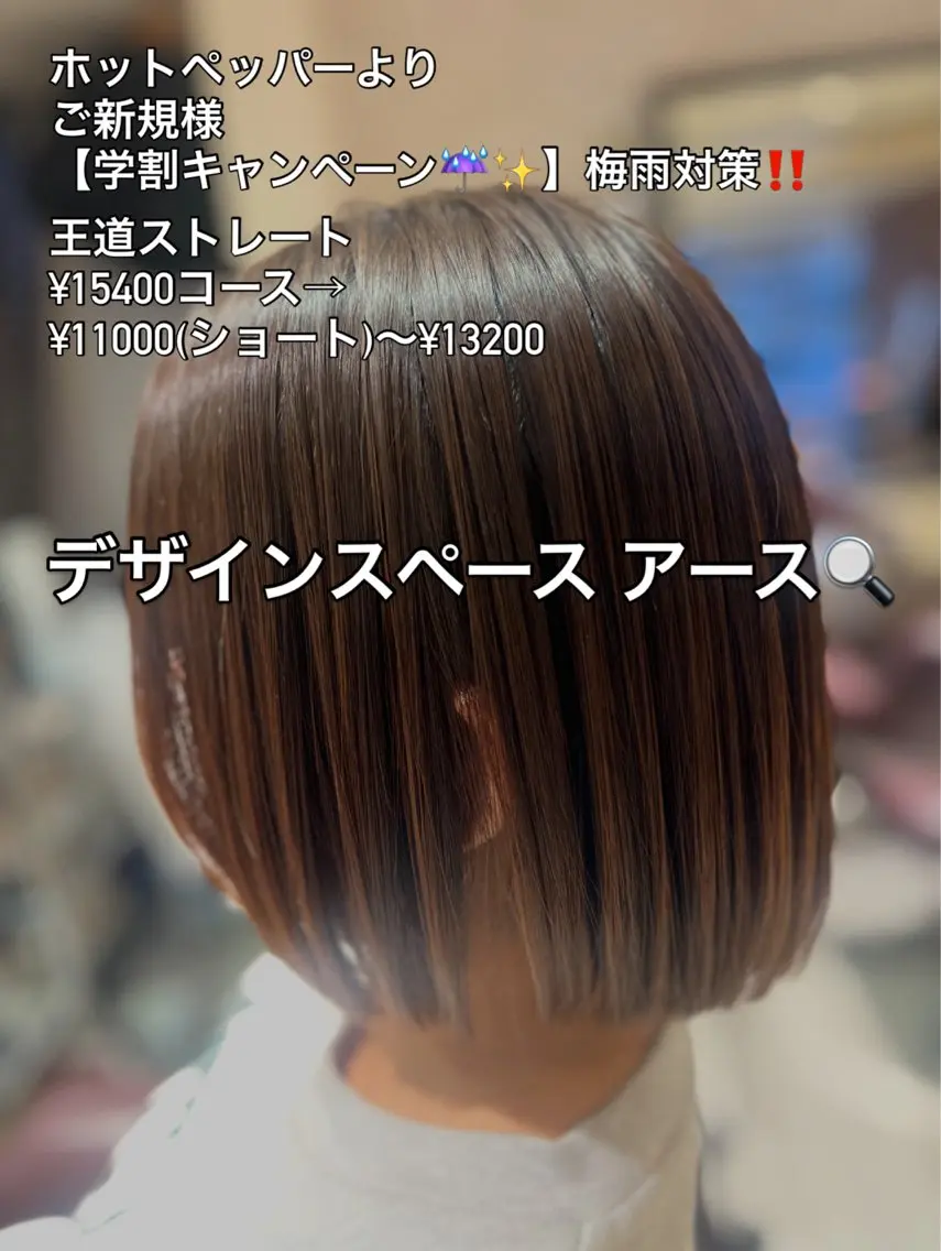 ミディアム カット 縮毛矯正 トリートメント 【南草津】髪質改善 ヘナカラー＆縮毛矯正のヘアスタイル