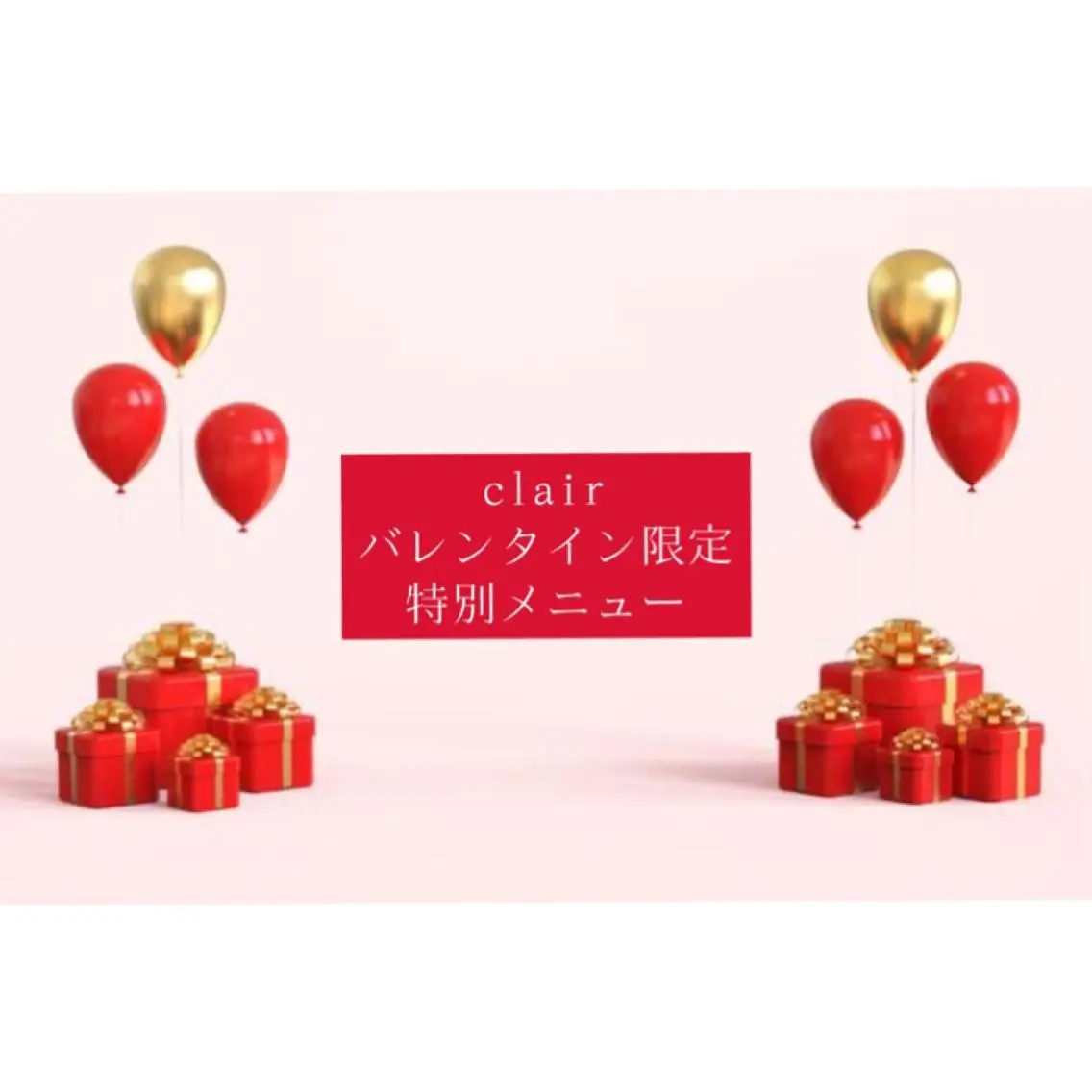 ミディアム メンズ キッズ ネイル マツエク・マツパ アイブロウ バレンタイン PRSSS立川 matsudaのエステ・リラクイメージ