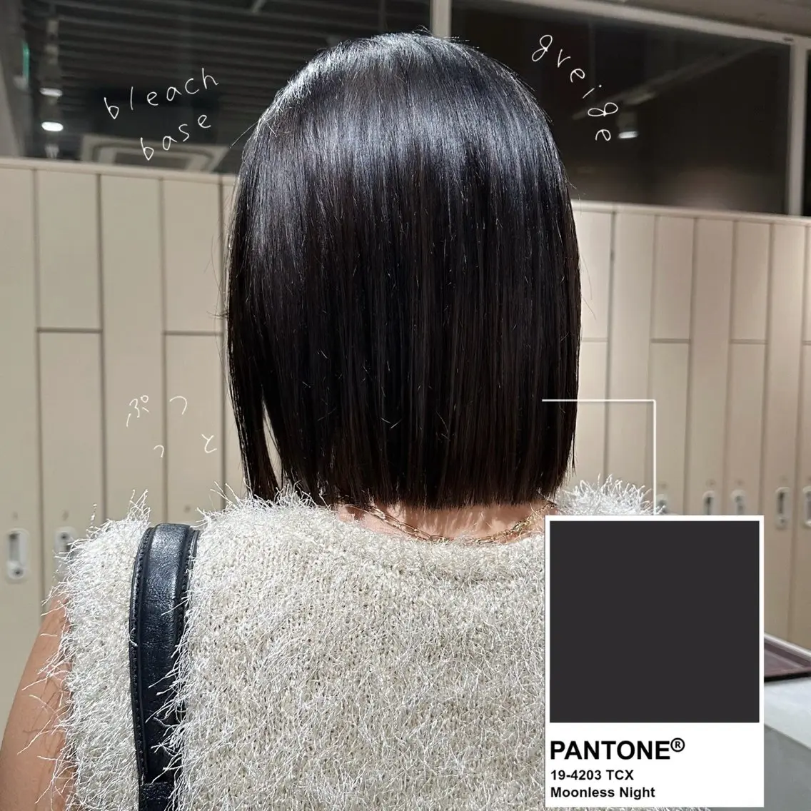 【 cut + straight purm】 カット + ストレートパーマ⟡.·の写真