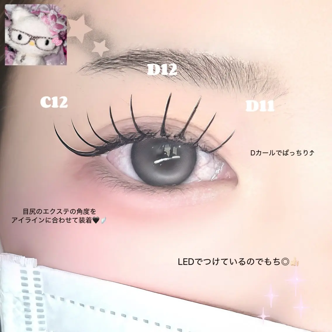 マツエク・マツパ 🩶束感エクステ /Mairn🪽のマツエク・マツパデザイン