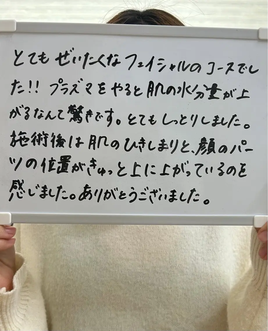 エステ LaDeesse ラデェスのエステ・リラクイメージ