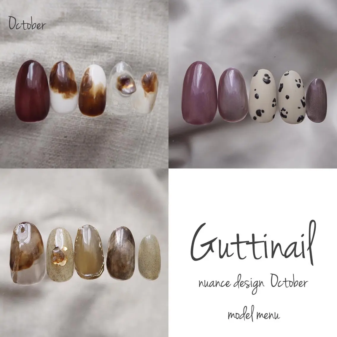 ネイル ニュアンスネイル セキグチ guttinailのネイルデザイン