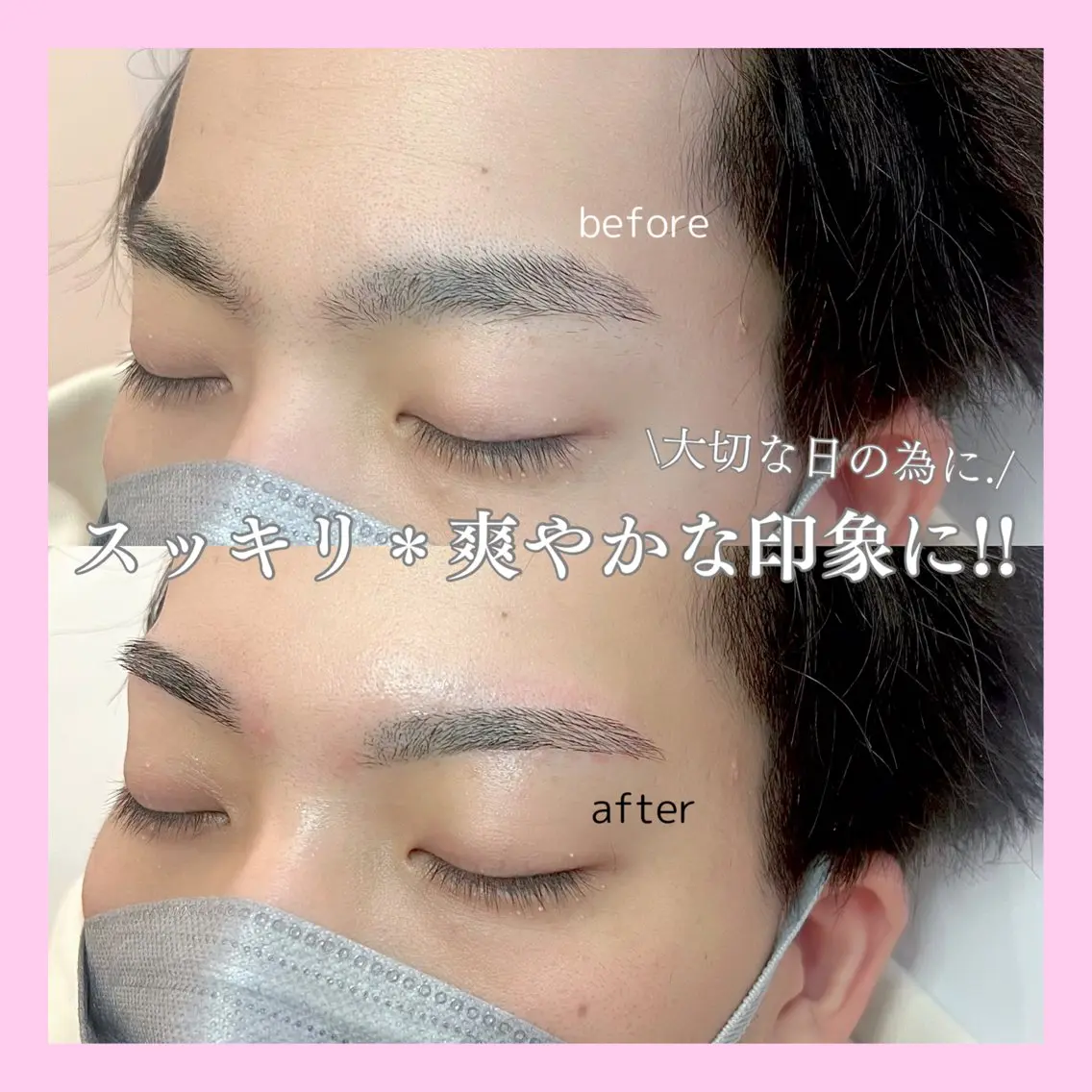 アイブロウ Lea堺東　　眉毛| 毛穴洗浄|顔WAXの眉毛・アイブロウイメージ