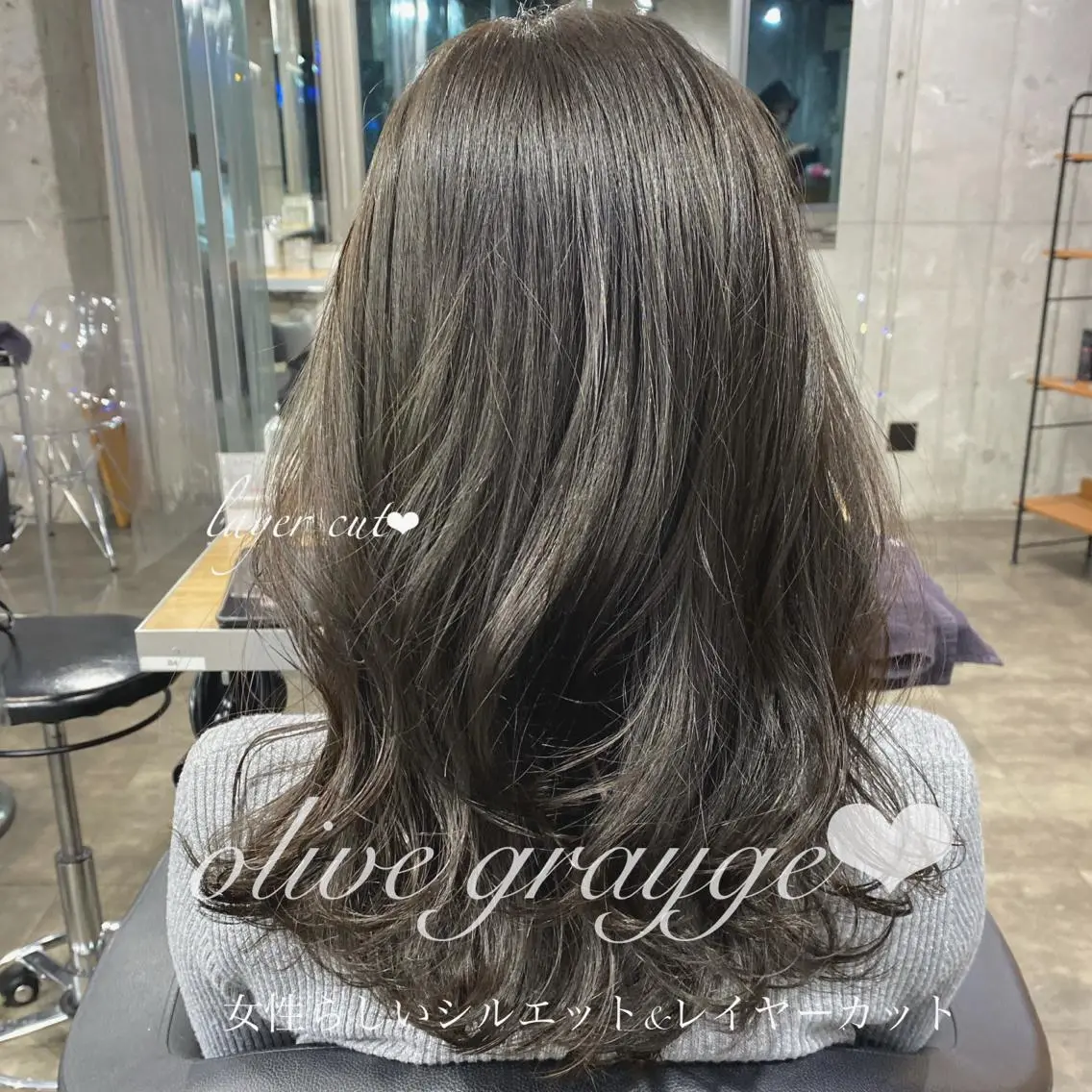 ロング カラー ヘアアレンジ レイヤーカット 当日予約⭕️ JUNYAのヘアスタイル