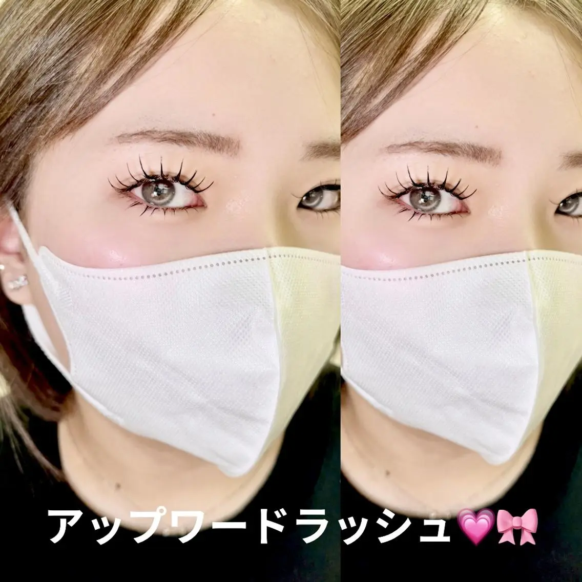 マツエク・マツパ Lumivie ⭐️のマツエク・マツパデザイン
