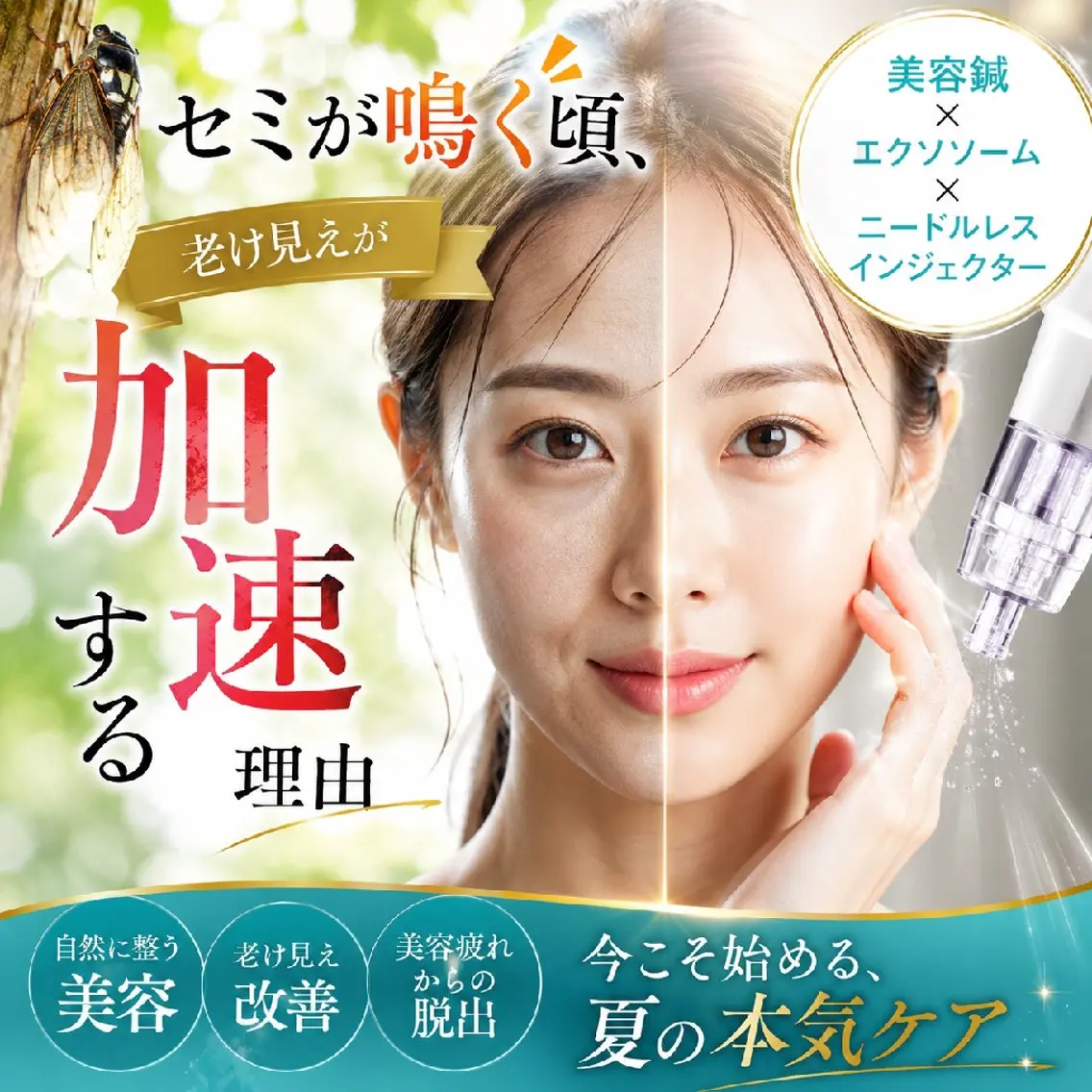 エステ リラク 美容鍼マイスター 川村　淳のエステ・リラクイメージ
